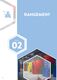Stockage et manutention - SETAM